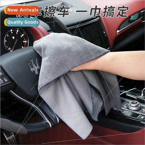Car coral velvet cleaning towel double-sided car wash towel