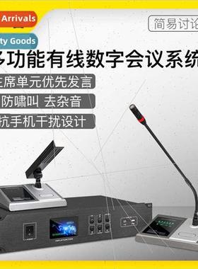 digal conference microphone multimedia lobby speech meeting