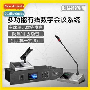 digal conference microphone multimedia lobby speech meeting