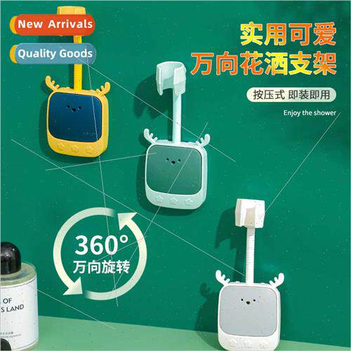 No-hole shower bracket fixed seat universal swing head adjus