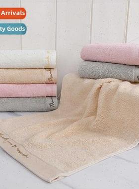 Bamboo fiber towel soft hand towel thickened embroidery wate