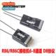 compatible Receiver Resc Remote Control R86C channels