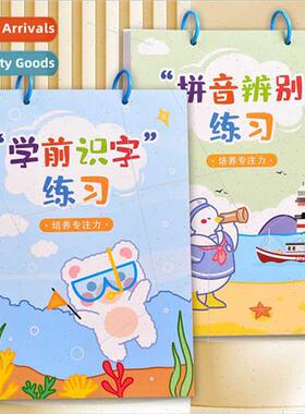 Pinyin Recognion Exercise Book Children Preschool teracy Enl