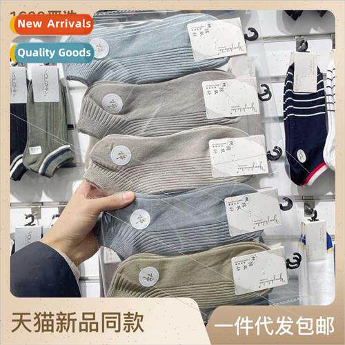 5 pairs men socks cotton spring summer thin short socks boat