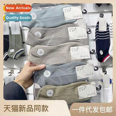 5 pairs men socks cotton spring summer thin short socks boat