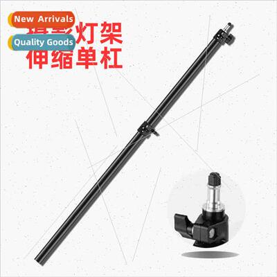 Projector lamp bracket accessories tripod telescopic three-p