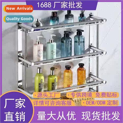 Stainless steel towel rack double bath towel rack bathroom s