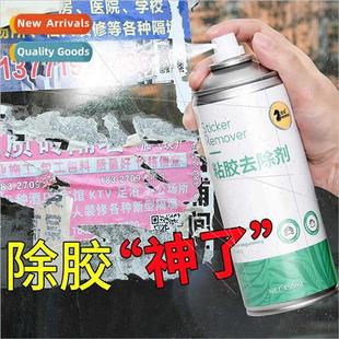 does not glue car clean paint household furnure Remover hurt