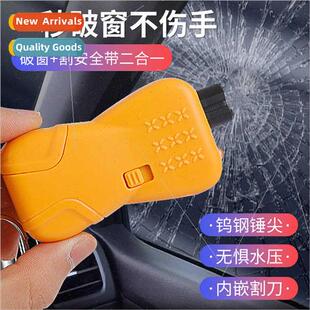 Car Emergency Window Breaker Car Portable Safety Hammer Car