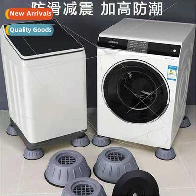 Creative -slip heightened washing machine -slip mat home was