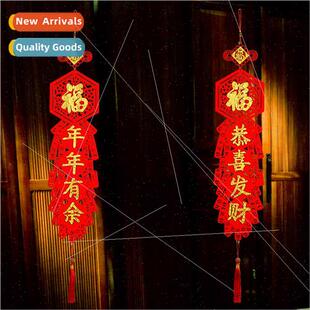 Couplets -woven flocking gold couplets Chinese New Year new