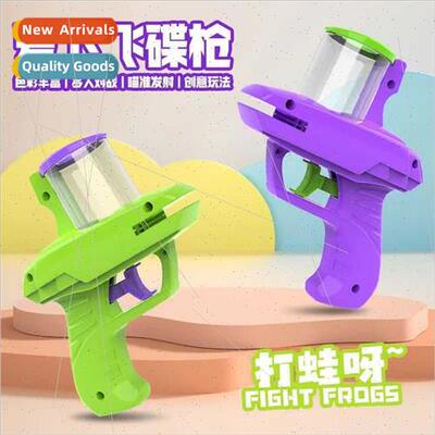 Creative flying saucer radish gun children toys safety soft