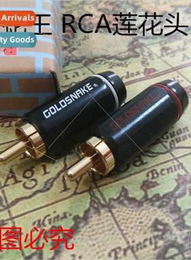 Pure Copper GOLD SNAKE Lotus Plugs RCA Plugs Audio/Video Wel