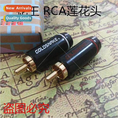 Pure Copper GOLD SNAKE Lotus Plugs RCA Plugs Audio/Video Wel