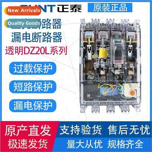 Transparent leakage protection molded case circu breaker DZ2