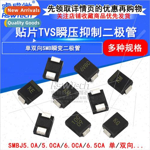 SMD transient diode SMBJ5.0A 6.5 6.8 7.0 17 12CA 15A SMB ngl