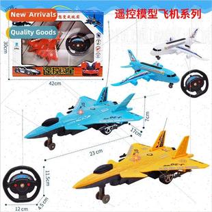 control remote fighter J20 airli Two simulation pass