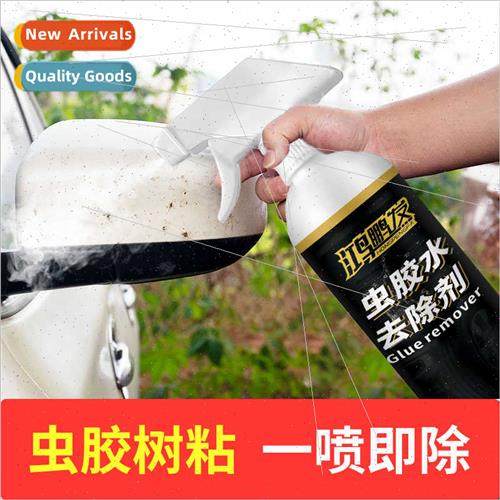 Tree Gum Cleaner Remover Bird Droppings To Remove Tree Gum S