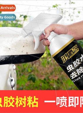 Tree Gum Cleaner Remover Bird Droppings To Remove Tree Gum S