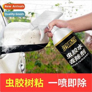 Remover Bird Droppings Tree Remove Cleaner Gum