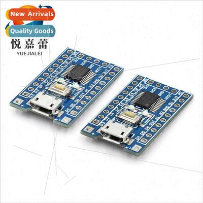 STM8 Development Board Small System Board Core Board STM8S10