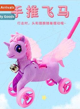 Push Pegasus Children play house sound cartoon Pegasus strol