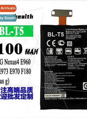 适用LG Nexus 4/E960 cell phone battery BL-T5 built-in board