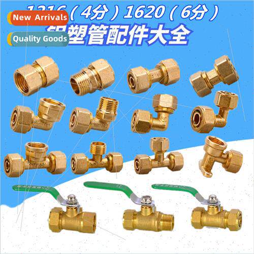 4 minute aluminum-plastic pipe coupling 1216 solar pipe wate