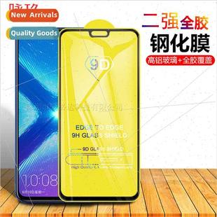 tempered strong Honor two film screen full Huawei 适用