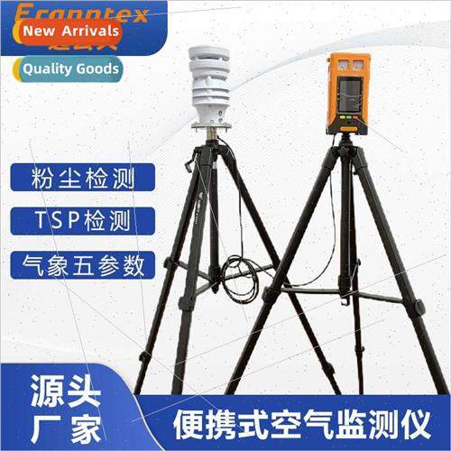 Portable PM2.5 gas detector temperature humidy dust particle