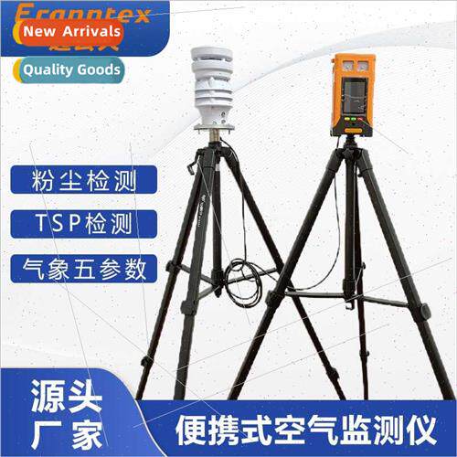 Portable PM2.5 gas detector temperature humidy dust particle