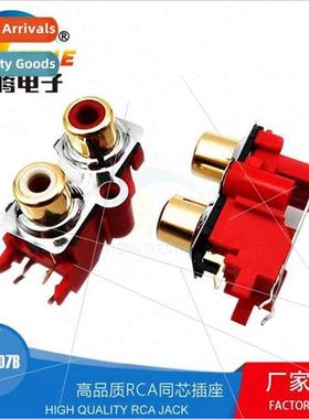 RCA-207B socket Audio socket 2-posion 2-hole lotus seat 2-po