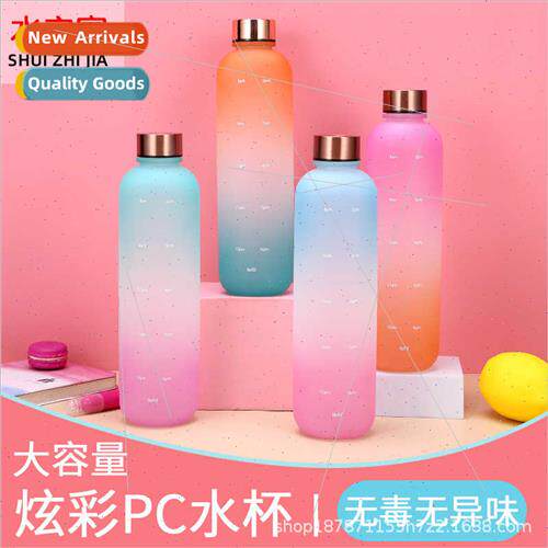 1000ml gradient color space cup large capacy frosted water c