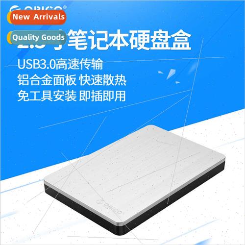 MD25u3 mobile hard disk case usb3.0 solid state laptop hard
