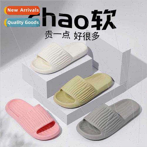 Spring men women home slippers home soft bottom indoor bathr