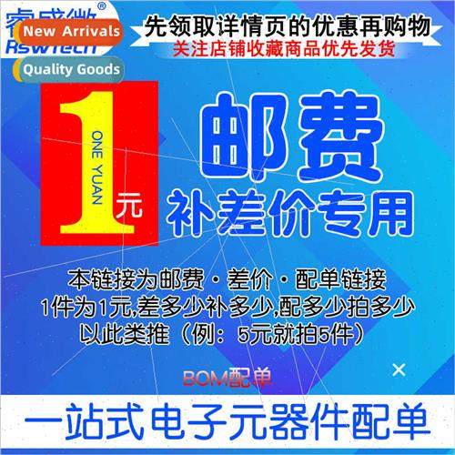 Electronic Components Integrated Circus Diodes Chips BOM Tab