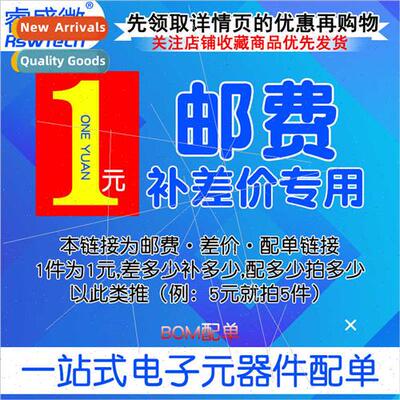Electronic Components Integrated Circus Diodes Chips BOM Tab