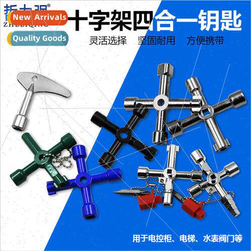 Water meter valve key Inner triangle spanner Multi-purpose t