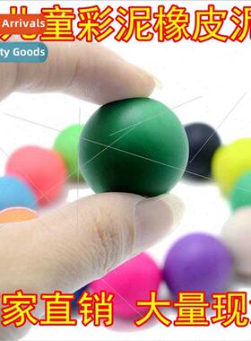 Playdough children clay diy handmade material package -stick