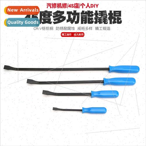 Gali tire pry bar pry plate pry bar pry bar flat pry bar car