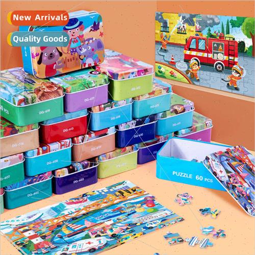 Stereoscopic new 60pcs iron box puzzle puzzle puzzle 适用you