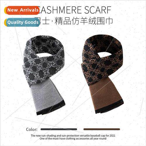 New men scarf imation cashmere jacquard chain scarf men wint