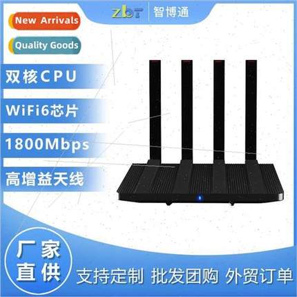 Gigab high-power through wall king WiFi6 full gigab port dua