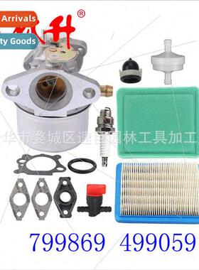 Carburetor fs 799869 499059 122L02 122T02 126T05 126T07