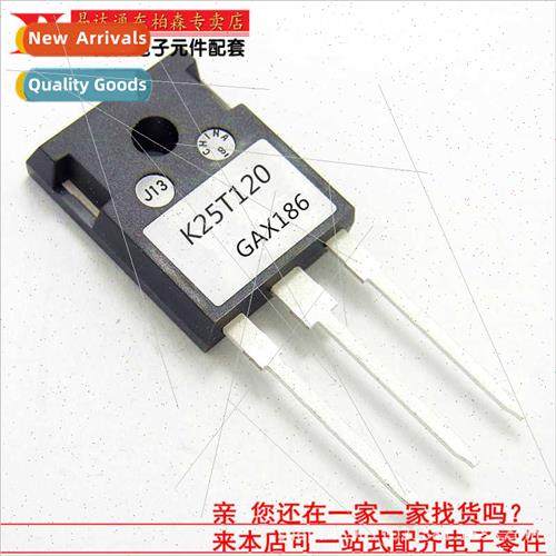 K25T120 induction cooker commonly used IGBT tube 25A1200V IK