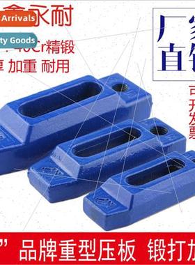 Forged hardened machine tool heavy duty platen Injection mol