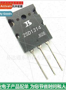 Triode 2SD1314 Power Darlington D1314 TO3PL