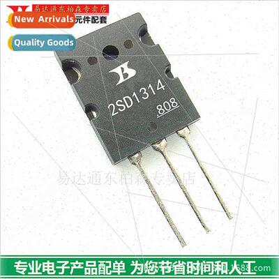 Triode 2SD1314 Power Darlington D1314 TO3PL