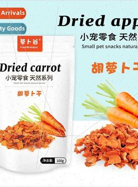 Natural dried carrots 100g small animals chinchillas rabbs g