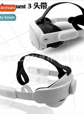 适用Meta quest3 replacement headbnot press face not hang ear